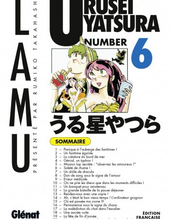 ebook cover of Urusei Yatsura - Tome 06, by Rumiko Takahashi
