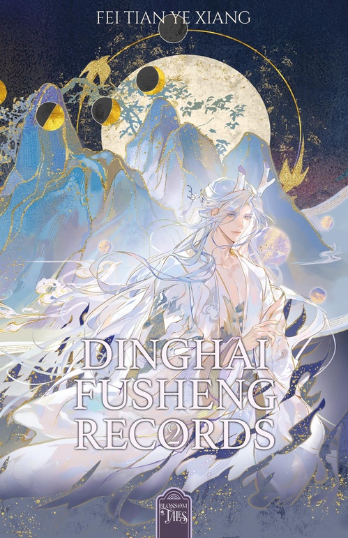 ebook cover of Dinghai Fusheng Records 2, by Fei Tian Ye Xiang