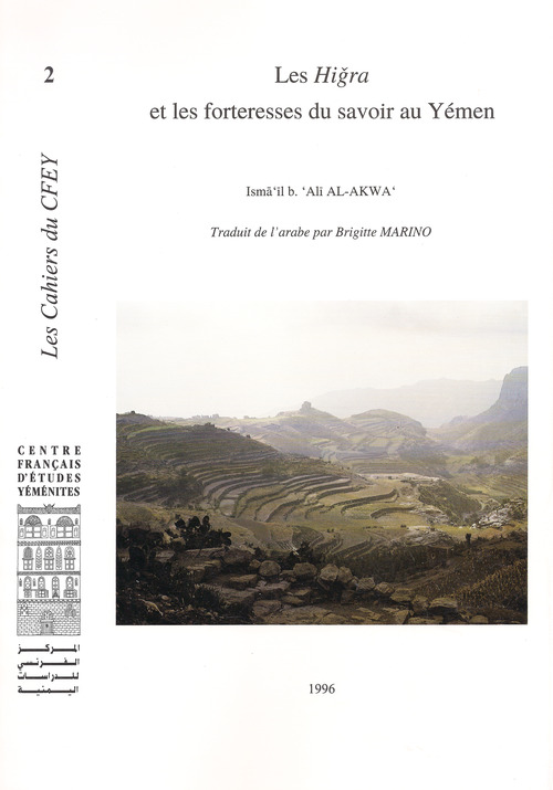 ebook cover of Les Higra et les forteresses du savoir au Yémen, by Isma`Il B. `Ali Al-Akwa`