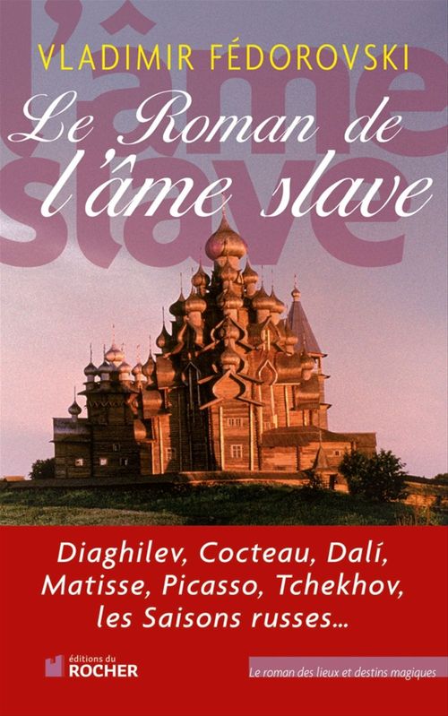 ebook cover of Le Roman de l'âme slave, by Vladimir Fédorovski
