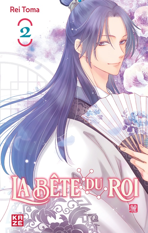 Couverture ebook de La Bête du Roi T02, de Rei Toma