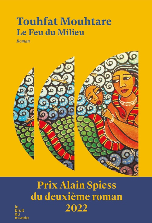 ebook cover of Le Feu du Milieu, by Touhfat Mouhtare