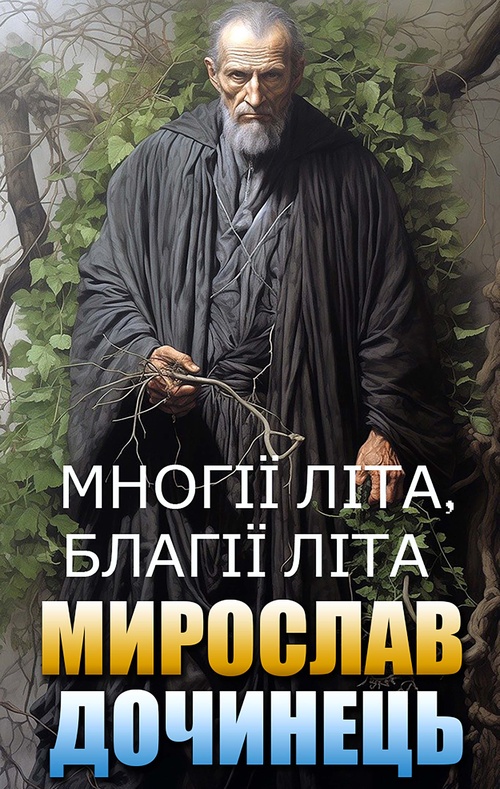 Couverture ebook de ,, de
