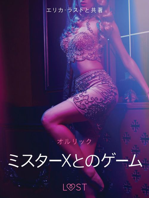 ebook cover of X  , by