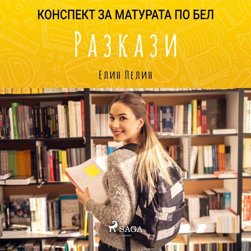 Couverture audiobook de :   , de