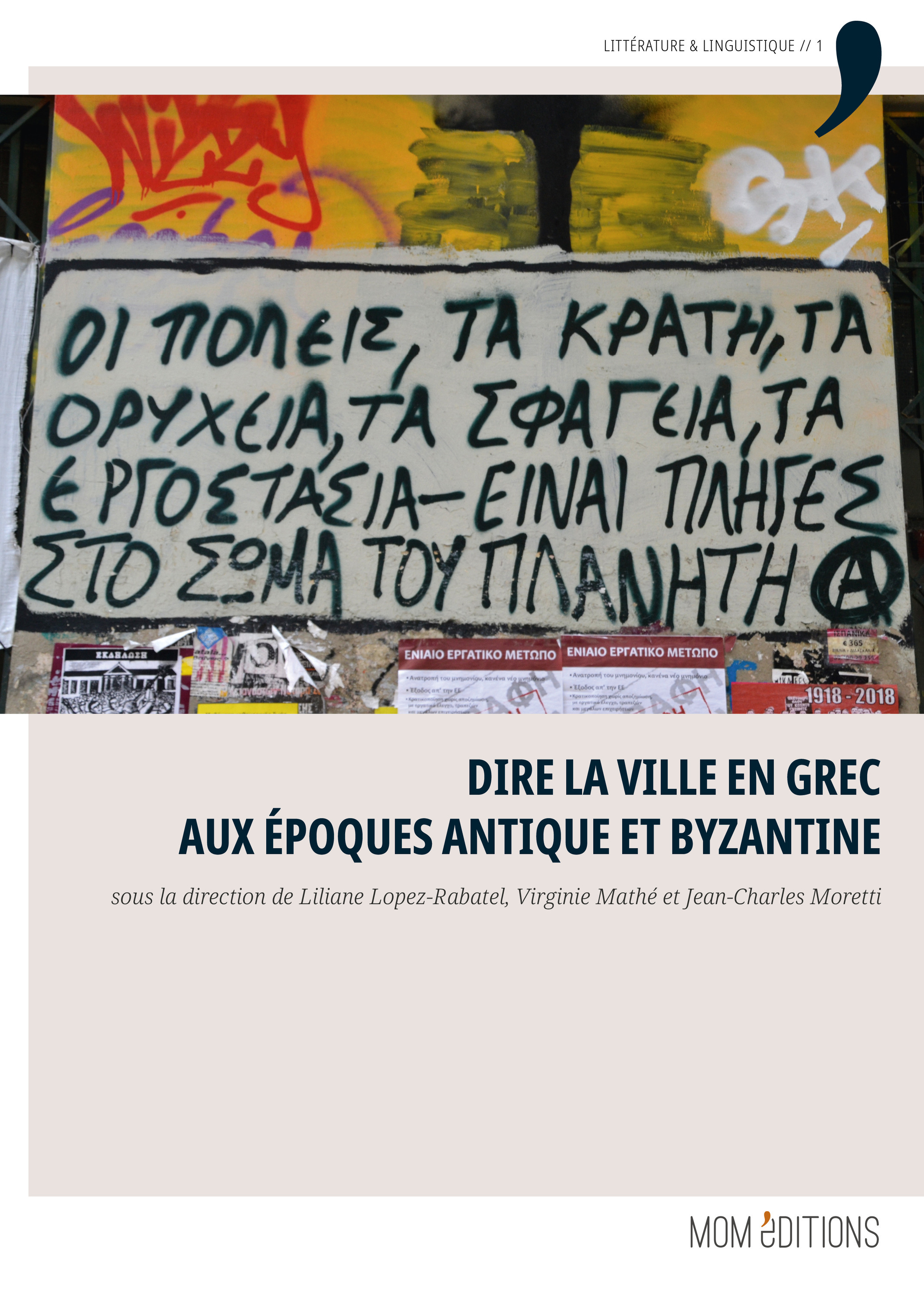Couverture ebook de Dire la ville en grec aux époques antique et byzantine, de Virginie Mathé, Jean-Charles Moretti, Liliane Lopez-Rabatel
