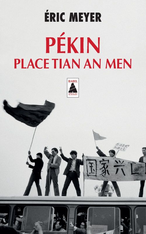 ebook cover of Pékin, place Tian An Men, by Eric Meyer