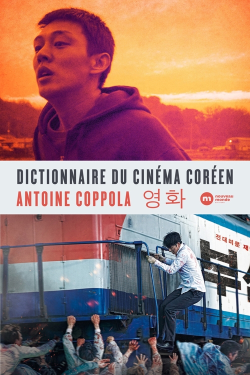 ebook cover of Dictionnaire du cinéma coréen, by Antoine Coppola