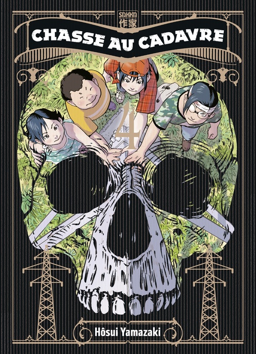 ebook cover of Chasse au cadavre (Tome 4), by Hosui Yamazaki