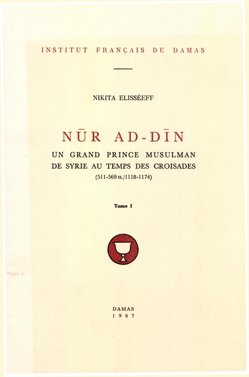 Couverture ebook de Nur ad-Din. Tome I, de Nikita Elisseeff