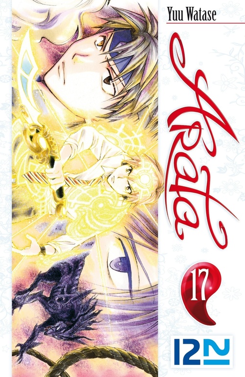 ebook cover of Arata - tome 17, by Yuu Watase