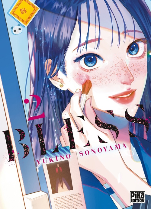 ebook cover of Bless T02, by Yukino Sonoyama