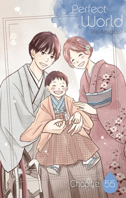 ebook cover of Perfect World - Chapitre 55 (VF), by Rie Aruga
