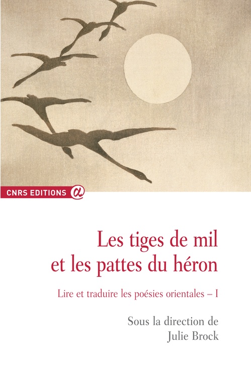 ebook cover of Les tiges de mil et les pattes du héron, by Julie Brock