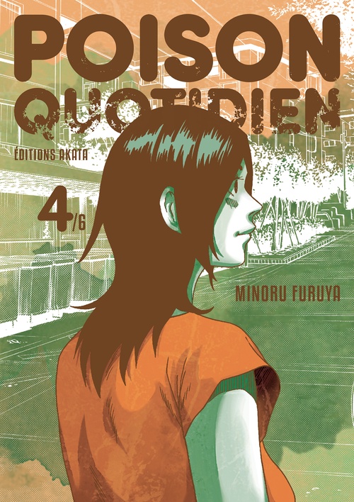 ebook cover of Poison quotidien - Tome 4, by Minoru Furuya