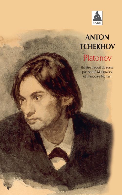 ebook cover of Platonov, by Anton Tchekhov
