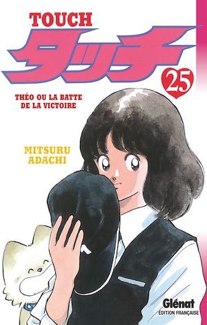 ebook cover of Touch - Tome 25, by Mitsuru Adachi