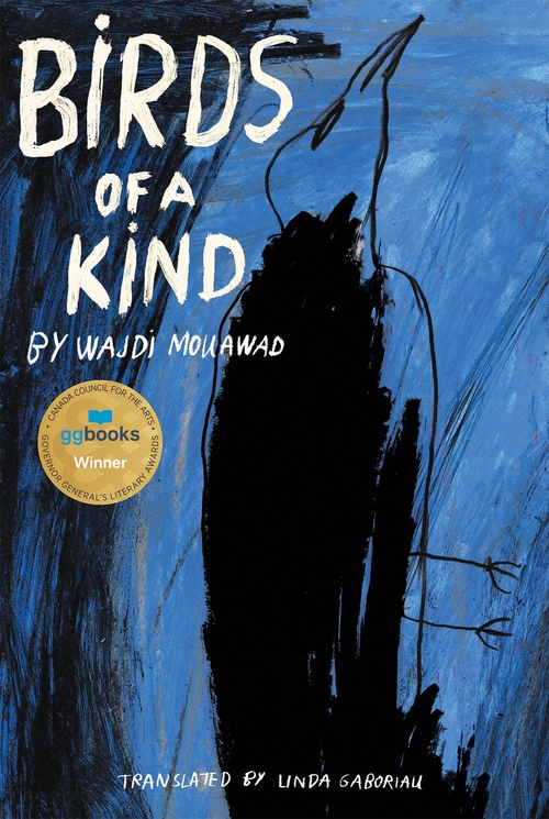 ebook cover of Birds of a Kind, by Wajdi Mouawad