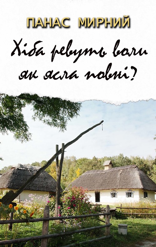 ebook cover of   ,   ?, by