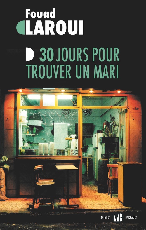 ebook cover of 30 jours pour trouver un mari, by Fouad Laroui