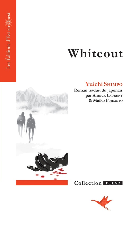 ebook cover of Whiteout, by Yuichi Shimpo