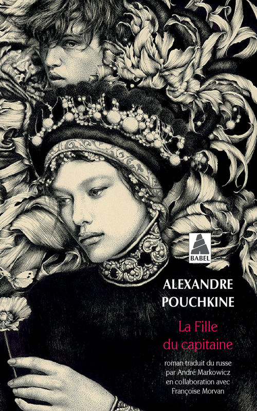 ebook cover of La Fille du capitaine, by Alexandre Pouchkine, Marina Tsvétaïeva
