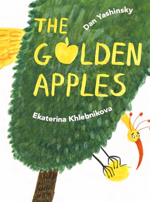 ebook cover of The Golden Apples, by Dan Yashinsky