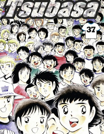 ebook cover of Captain Tsubasa - Tome 37, by Yoichi Takahashi