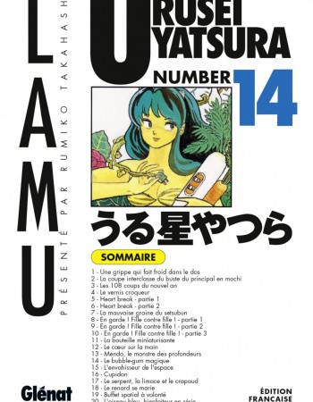 Couverture ebook de Urusei Yatsura - Tome 14, de Rumiko Takahashi