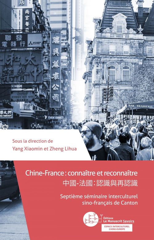 ebook cover of Chine-France : connaître et reconnaître, by Lihua Zheng