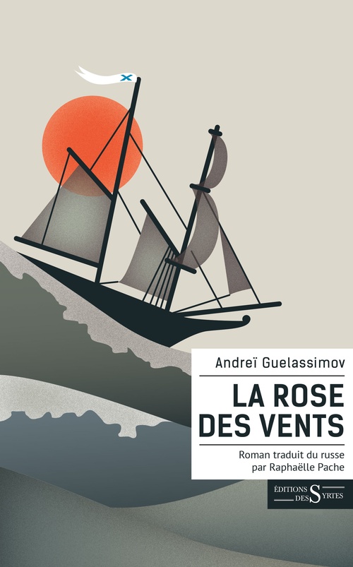 Couverture ebook de La Rose des vents, de Andreï GUELASSIMOV