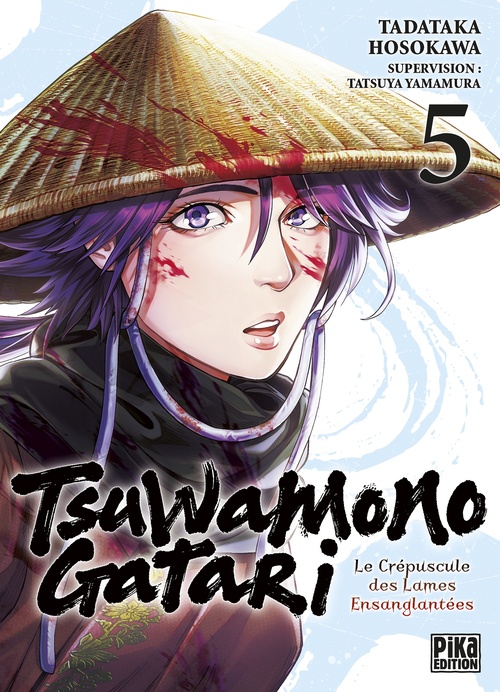Couverture ebook de Tsuwamonogatari T05, de Tadataka Hosokawa