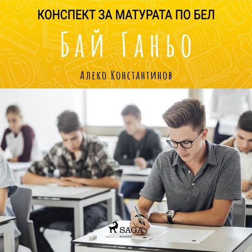Couverture audiobook de  :   , de