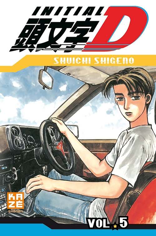 ebook cover of Initial D T05, by Shuichi Shigeno