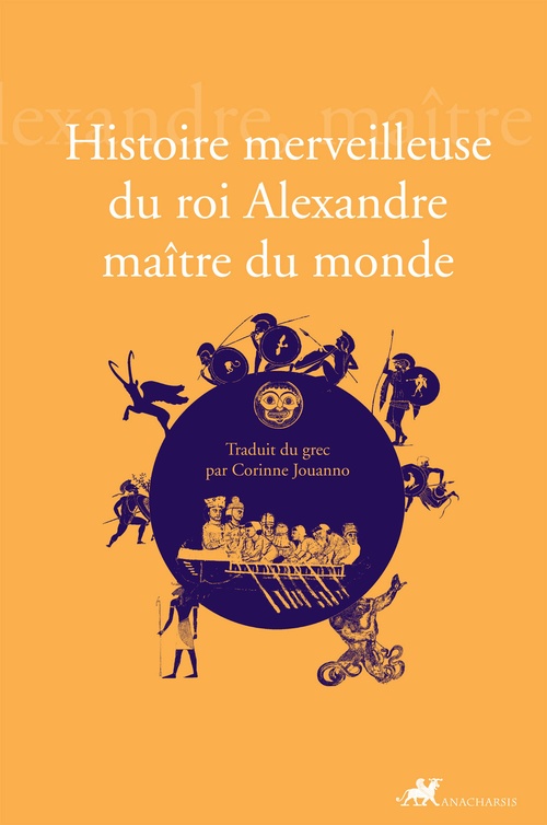 ebook cover of Histoire merveilleuse du Roi Alexandre, Maître du Monde, by Anonyme/
