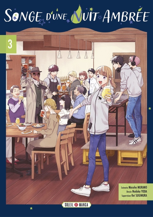 ebook cover of Songe d'une nuit ambrée T03, by Kei Sugimura