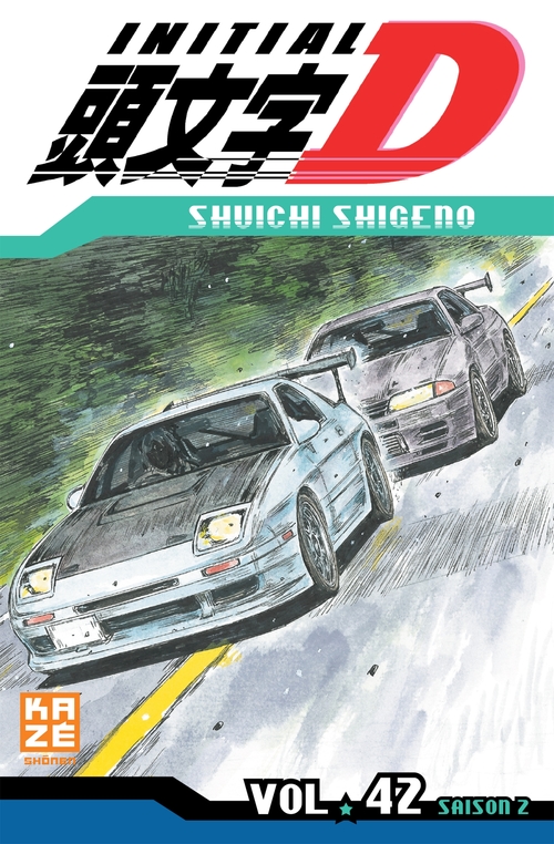 ebook cover of Initial D T42, by Shigeno Shuichi