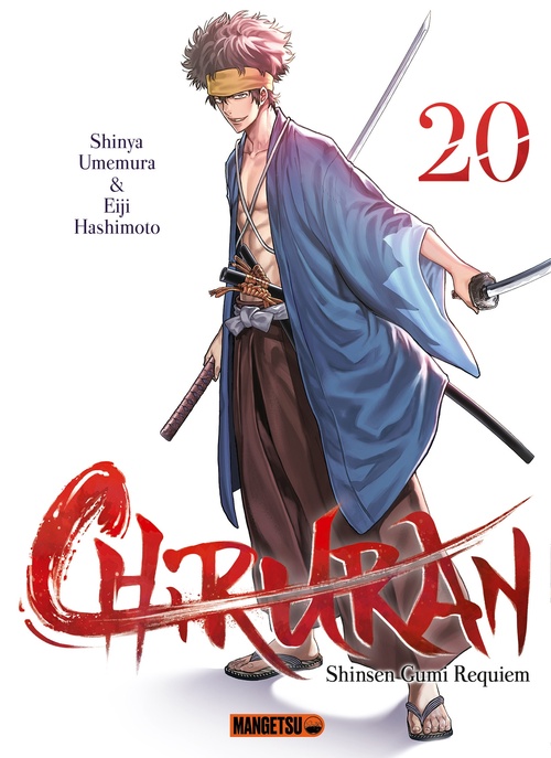 ebook cover of Chiruran T20, by Shinya Umemura, Eiji Hashimoto