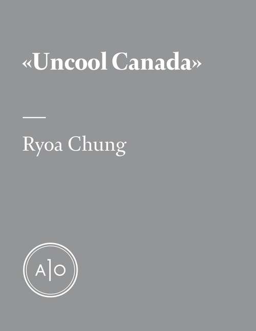 ebook cover of «Uncool Canada»: ou comment les conservateurs dilapident le capital de sympathie du pays, by Ryoa Chung