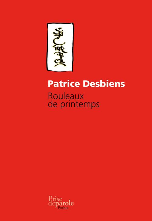 ebook cover of Rouleaux de printemps (2e édition), by Desbiens Patrice