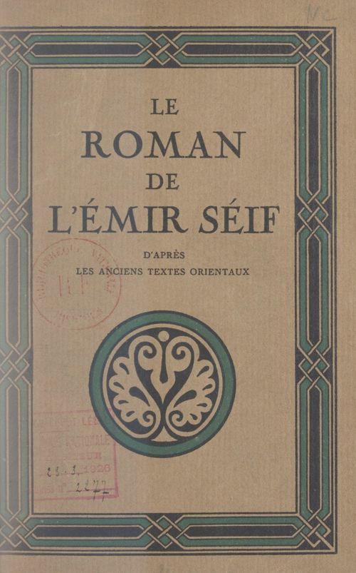 ebook cover of Le roman de l'Émir Séif, by Andre Devens
