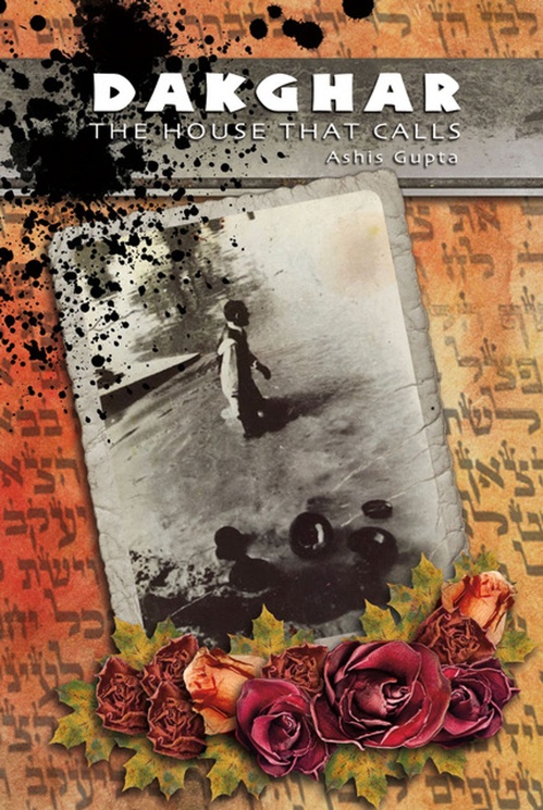 Couverture ebook de Dakghar, de Ashis Gupta