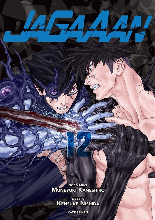 ebook cover of Jagaaan T12, by Kensuke Nishida