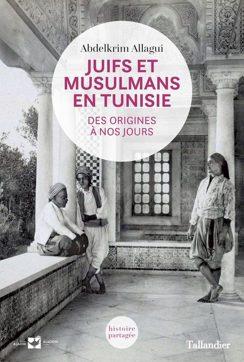 Couverture ebook de Juifs et musulmans en Tunisie, de Abdelkarim Allagui