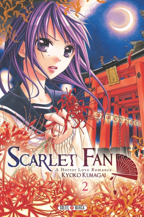 ebook cover of Scarlet Fan T02, by Kyoko Kumagai