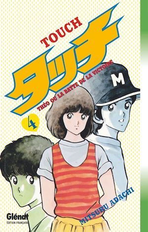 ebook cover of Touch - Tome 04, by Mitsuru Adachi