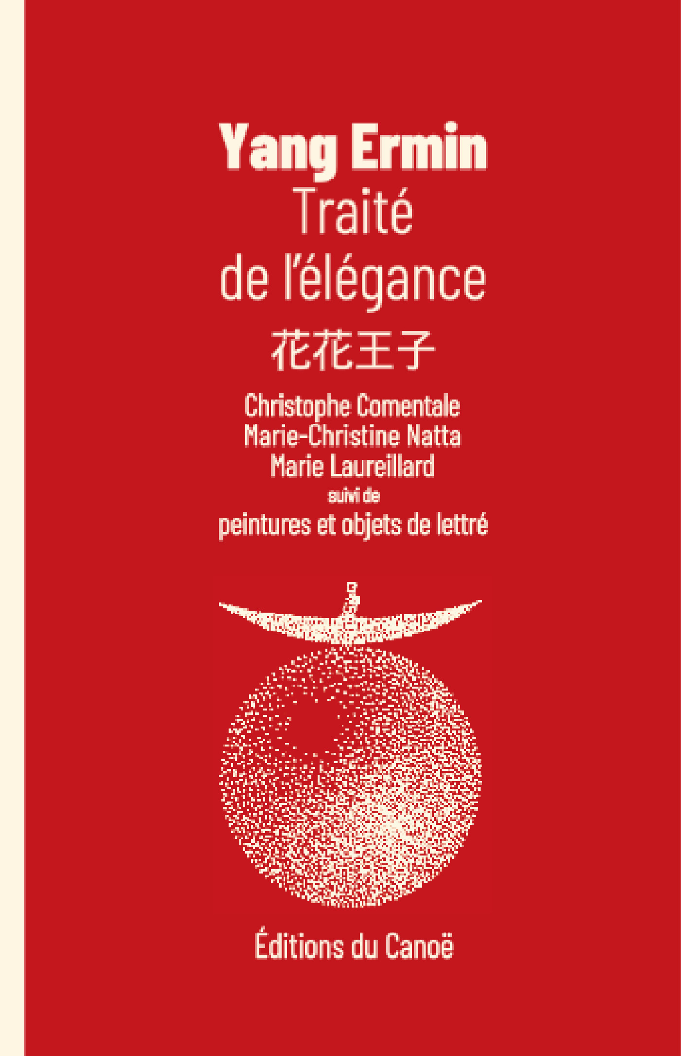 Couverture ebook de Traité de l'élégance, de Ermin Yang