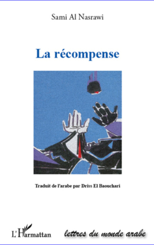 Couverture ebook de La récompense, de Sami Al nasrawi, Driss El Baouchari