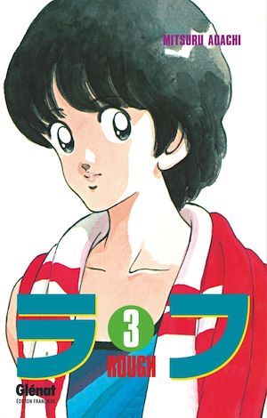 ebook cover of Rough - Tome 03, by Adachi-M