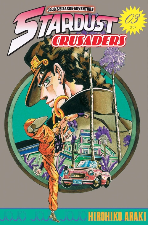 ebook cover of Jojo's - Stardust Crusaders T03, by Hirohiko Araki